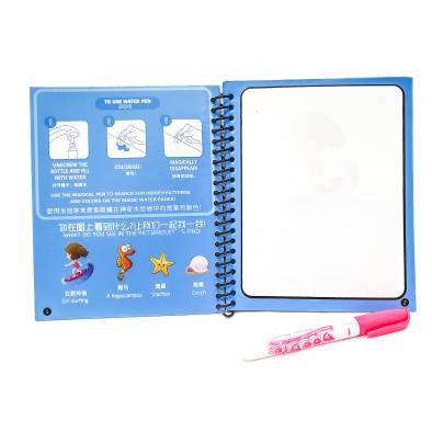 Stationery
