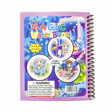 Stationery